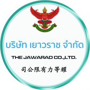 company-logo-1595070815